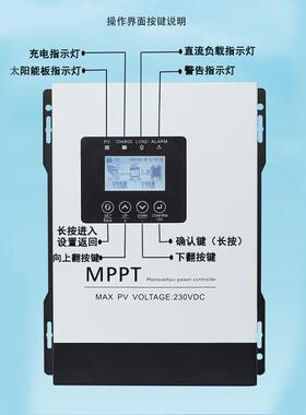 MPP太阳能充VDW电控制器30A-102A自动识别1T2V到96发V智能光伏板
