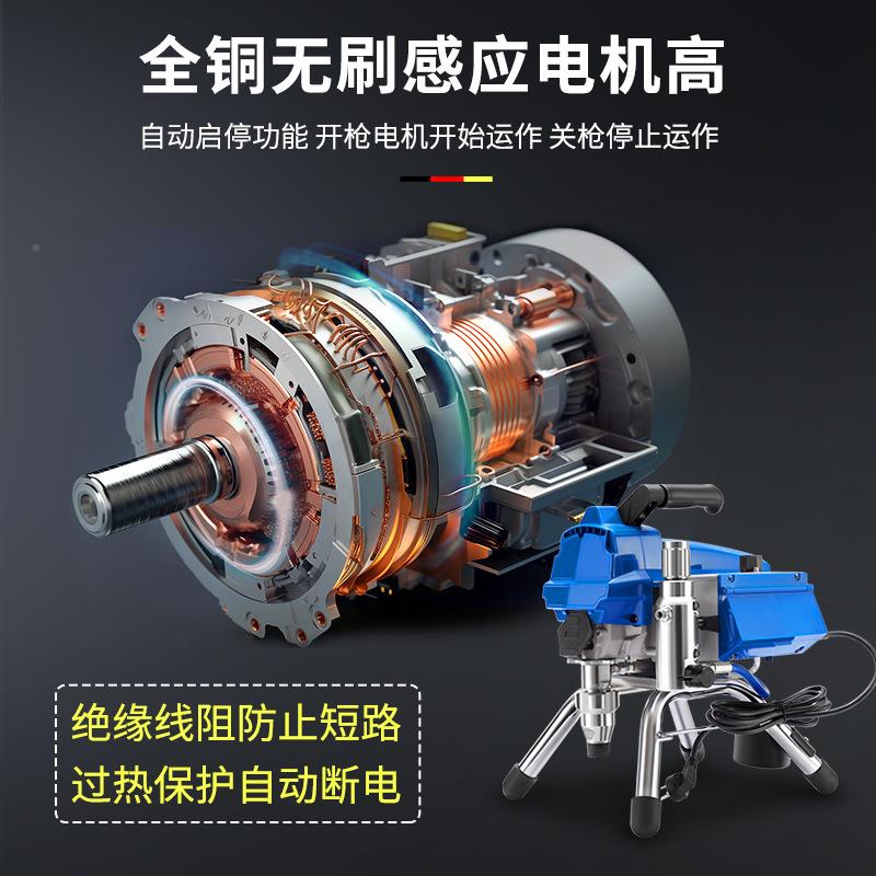 11漆0V/22V乳胶漆压无气喷涂机大0功率398家用多功能外墙油高漆喷