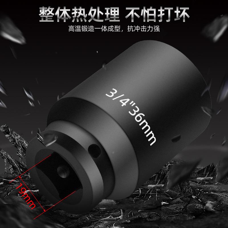 3/4寸重型套筒套装1PPL角9方气动炮六套风头汽修工具34/36/41mm