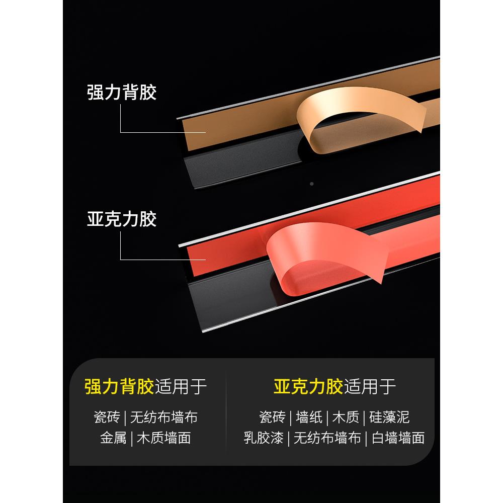 透明护墙装角保条角护条护墙角阳角条护墙纸直角包边防撞饰151保