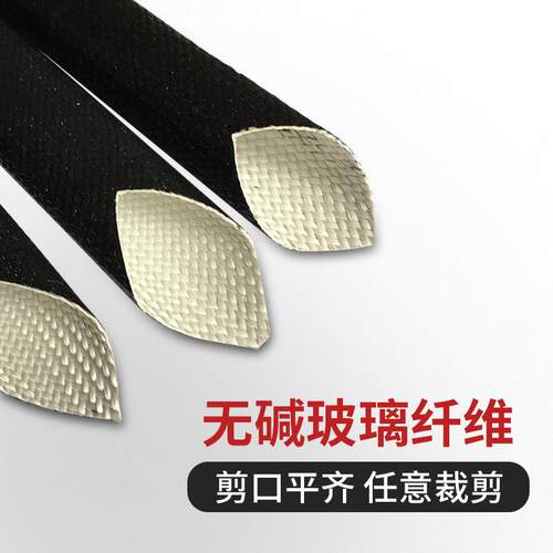 自阻燃耐管高白色黑色温玻内纤外胶管纤管彩色硅橡胶熄电工绝缘套