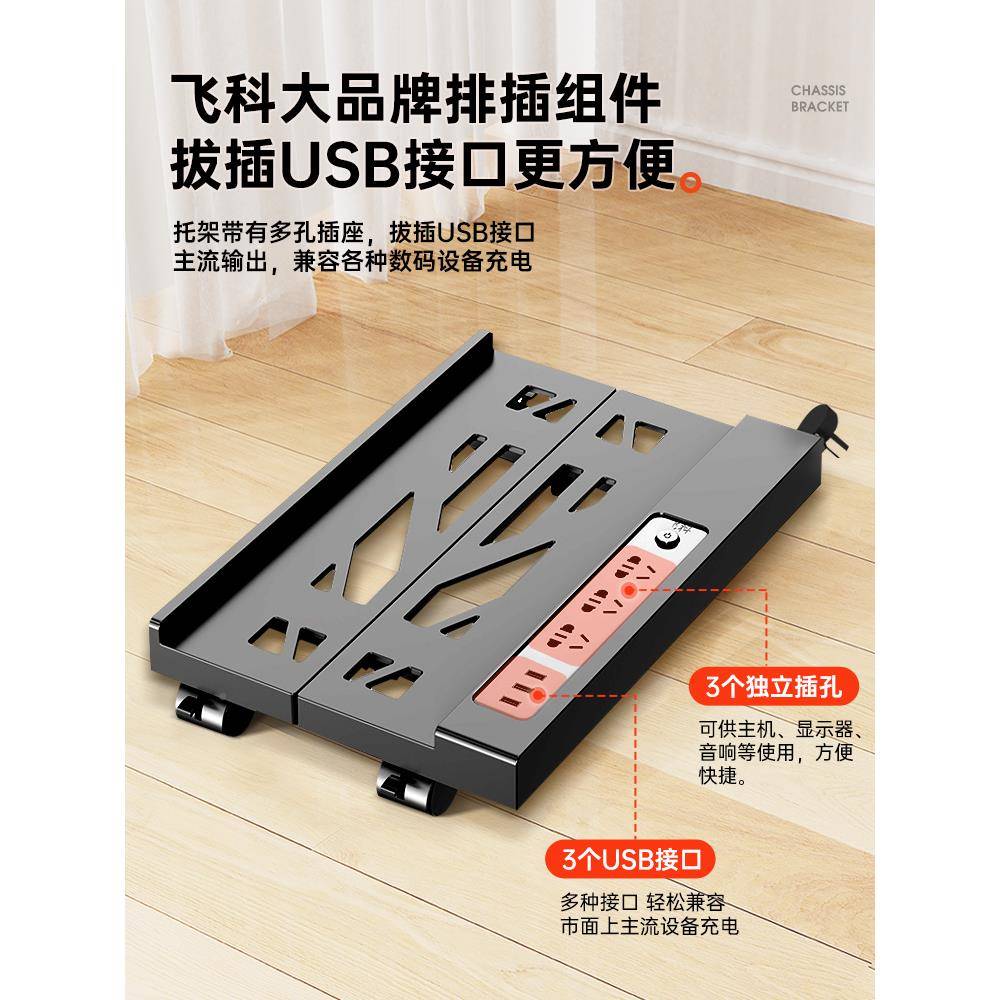 底?脑主机托架Fhqgrwum支架可移动机箱座带滑轮置物式架家用电台