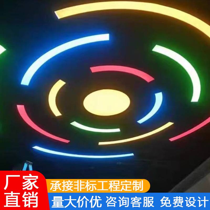商用圆弧造型吊灯电玩城办公室商场台球室前台大厅健身房过道吊灯