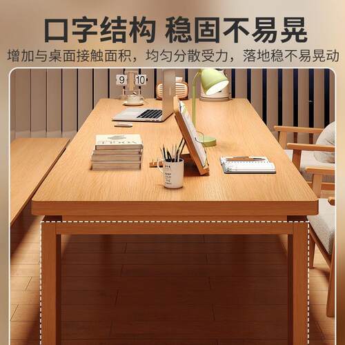 客AA21N55厅大长大桌长条桌工作书台用办公桌学习桌子长桌实木腿