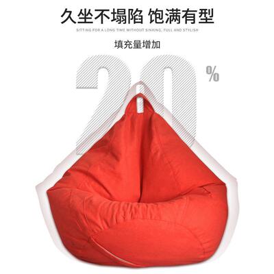 懒人沙发豆袋袋榻现代简约客厅室单人沙发豆卧榻ONP米沙发可定