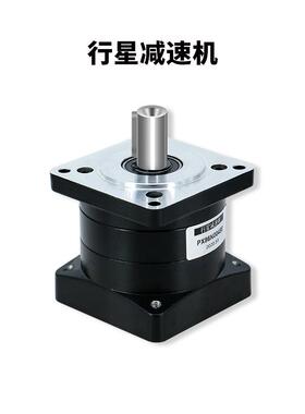行星速机PX057步进伺服电机200W400W90减86110精密变PX57PX6速机