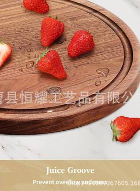 黑胡枫木桦桃菜板厨房家用木制餐盘圆C形实木砧板水果板木BSI切认