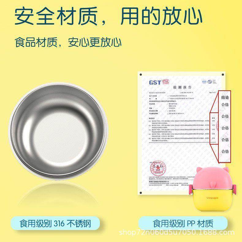 宝宝宝辅食碗注水保温耐3高温可碗拆洗16不锈钢mty0101保温碗宝餐