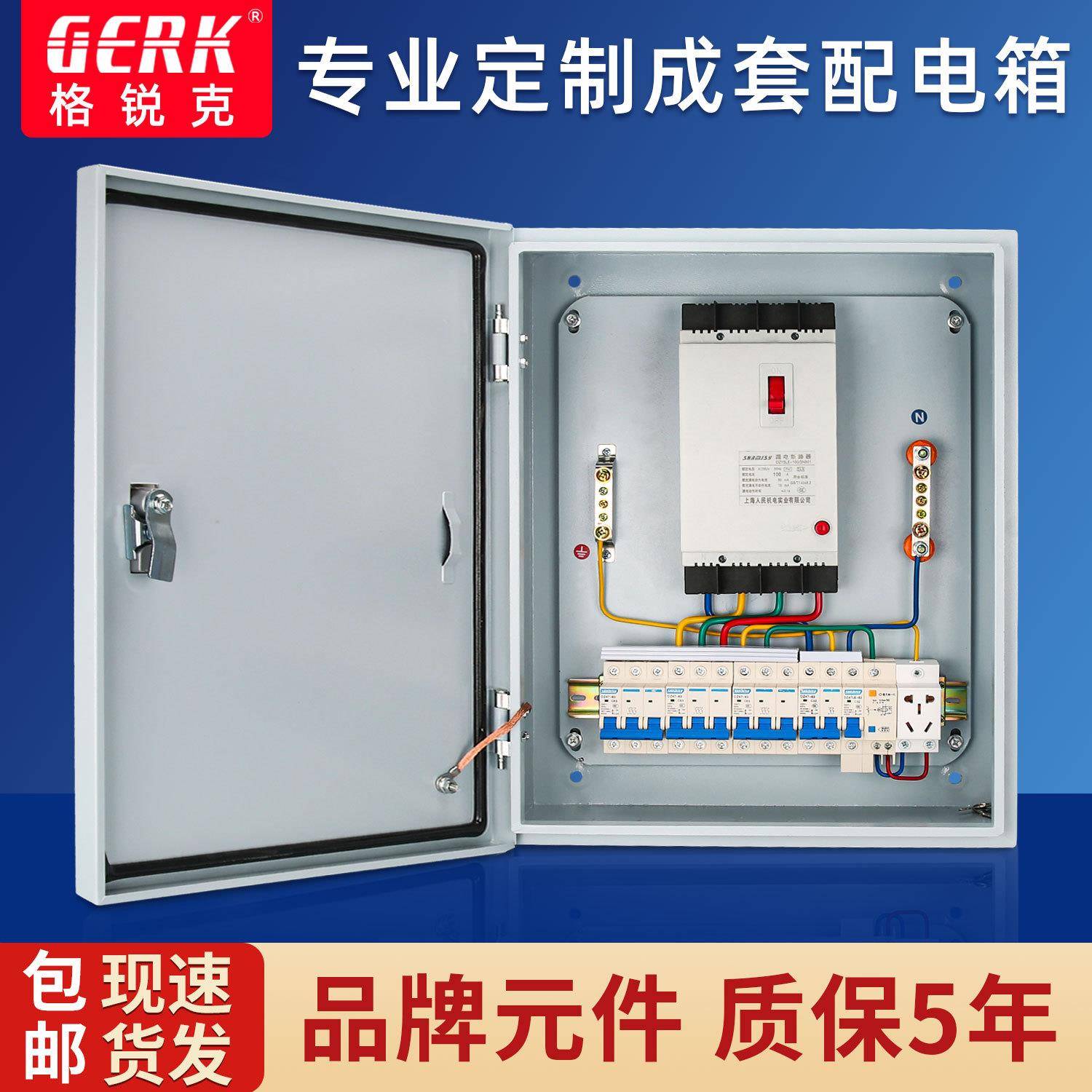 成套配QWO箱220v低单相压工地三相380V室内照明电箱带电电表防尘