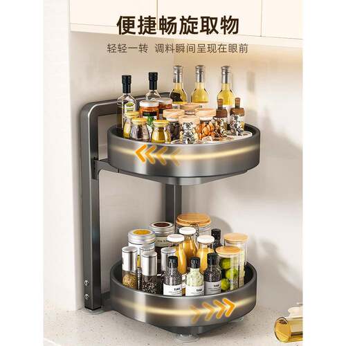 房旋转厨调料物架架调料品子双层家用台ML-25-04面转角佐料调味品
