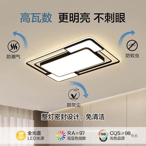 大吸顶饰厅大灯主卧室吊灯厅具大全现代简客约大气中山新299灯款