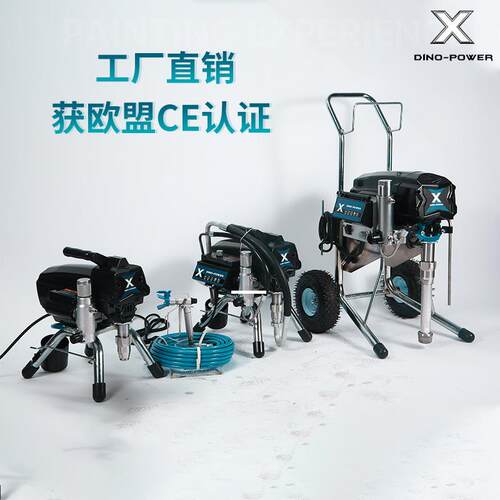 高压无气喷涂机钢DP-X51L(结构油乳胶漆涂内墙外墙功涂漆料大率喷
