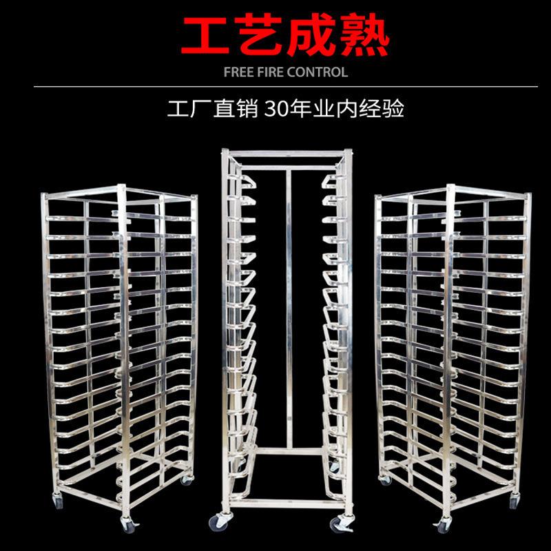 锈钢烤盘架子车面多层不包晾架烤架箱托盘蛋糕房架烘焙烤盘WWK架