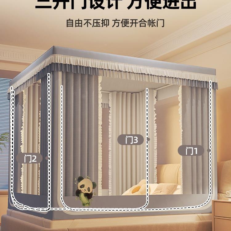 婴儿纹防摔蚊帐防止床掉家用卧室单F99JM5MT人全罩式蒙古包2帐025