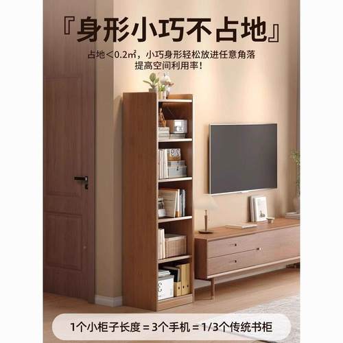 书架收置物架落地书柜厅简易客一体JJN靠小边柜储物窄缝转角纳新