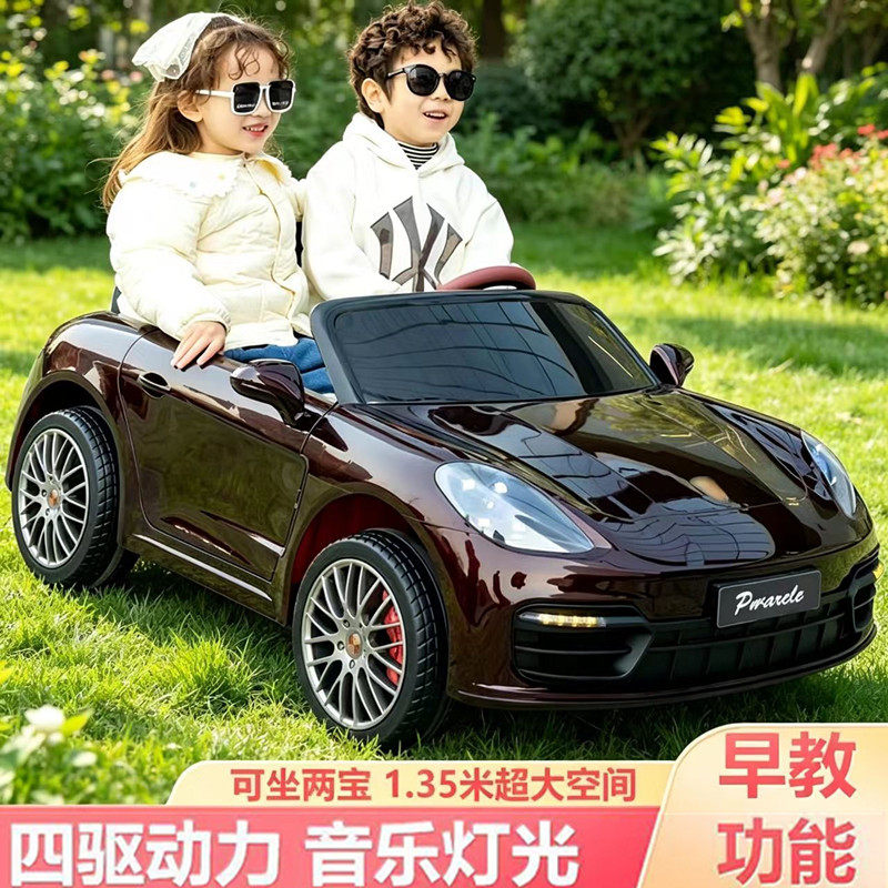儿童电动汽车双人四轮双座可坐小孩宝宝遥控玩具车遥控童车可坐人