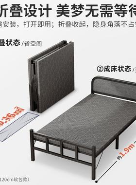 简易省折叠床单人空床家用铁床陪护宿加固舍ORU午休小床间出租屋