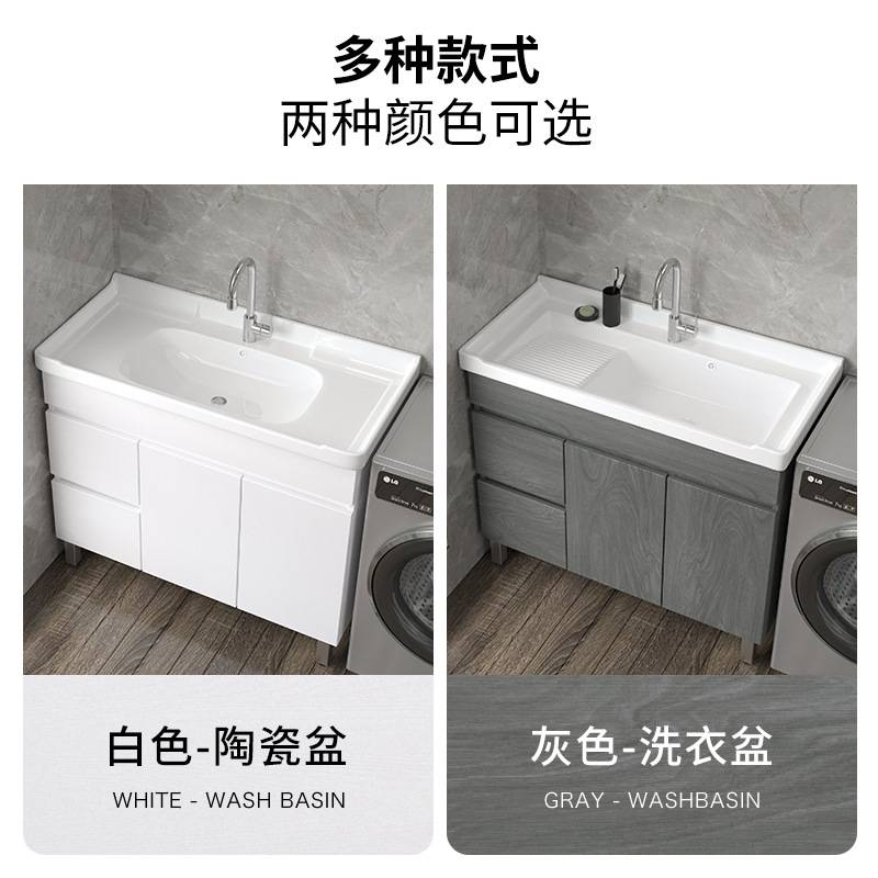 陶瓷洗衣柜阳台洗衣池洗手洗脸盆实木浴室柜搓衣板落地式组合柜带