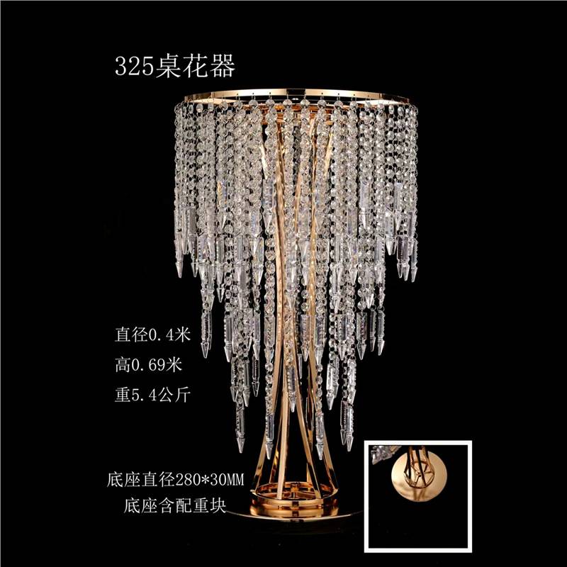 新款婚庆桌花器烛台电镀铁艺亚克力婚礼道具酒店舞台餐桌桌摆件