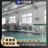 大型全自动蛋包设NDR灰蛋清洗皮洗蛋清洗机鸡机蛋鸭蛋不锈钢洗蛋