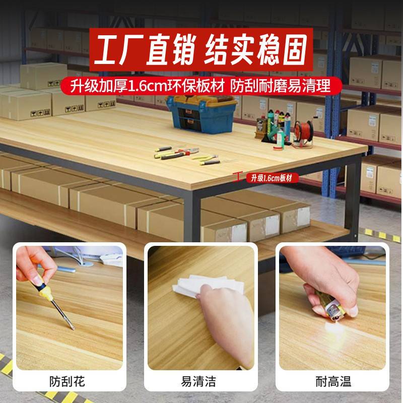 工作台双层工厂桌裁剪台仓库打包台车间包装操作台服装检验台桌子