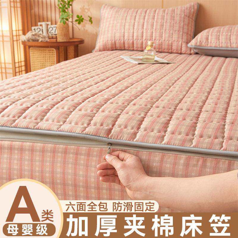六面全链床笠夹包棉单件床垫加厚拉式可拆防滑保护套防尘GGH罩新