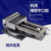 铣铣床平口钳机用刨床床开平口台口钳平口钳泰山虎990钳大