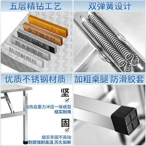 不桌锈钢折叠桌餐桌家用宿舍租房GVC吃饭出桌写字学习摆摊小便携