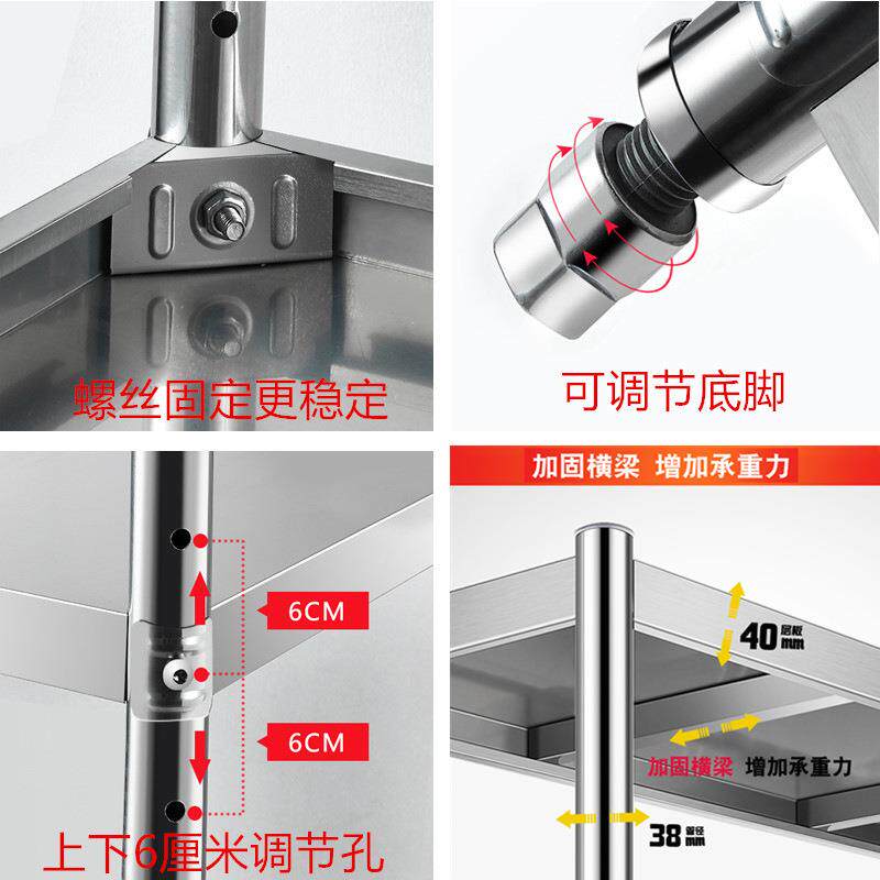 厨房不锈钢物架架落地层架多功能二收层货架置厨具纳微波炉856364