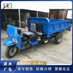 农用拉1粮油三轮车工程建筑2吨三轮车柴马大载重力自卸运输车
