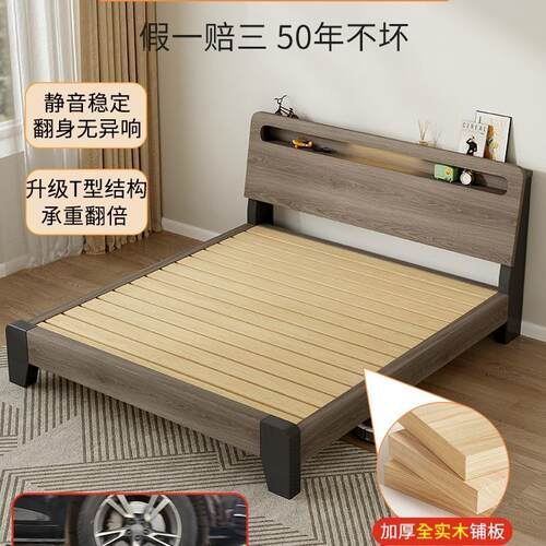 床木现简代约1.米双5人家用主卧单人IRO1米2出租房屋用经济型床实