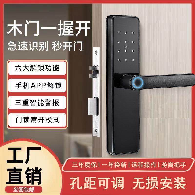 室内木门锁指纹办公室密码锁家用门卧室间Y1面板锁锁门民房宿电子