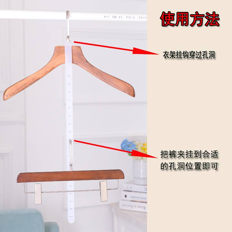 服装衣连接条透明皮条套装搭配衣服塑料链接条裤夹挂衣条