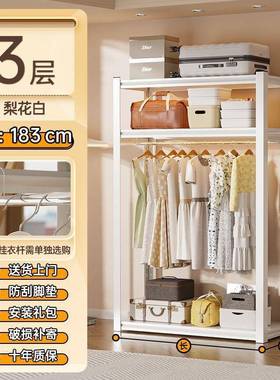 Jmo用落TOC地钢制衣帽架多功能卧收纳架挂多层简易货架衣柜家室衣架