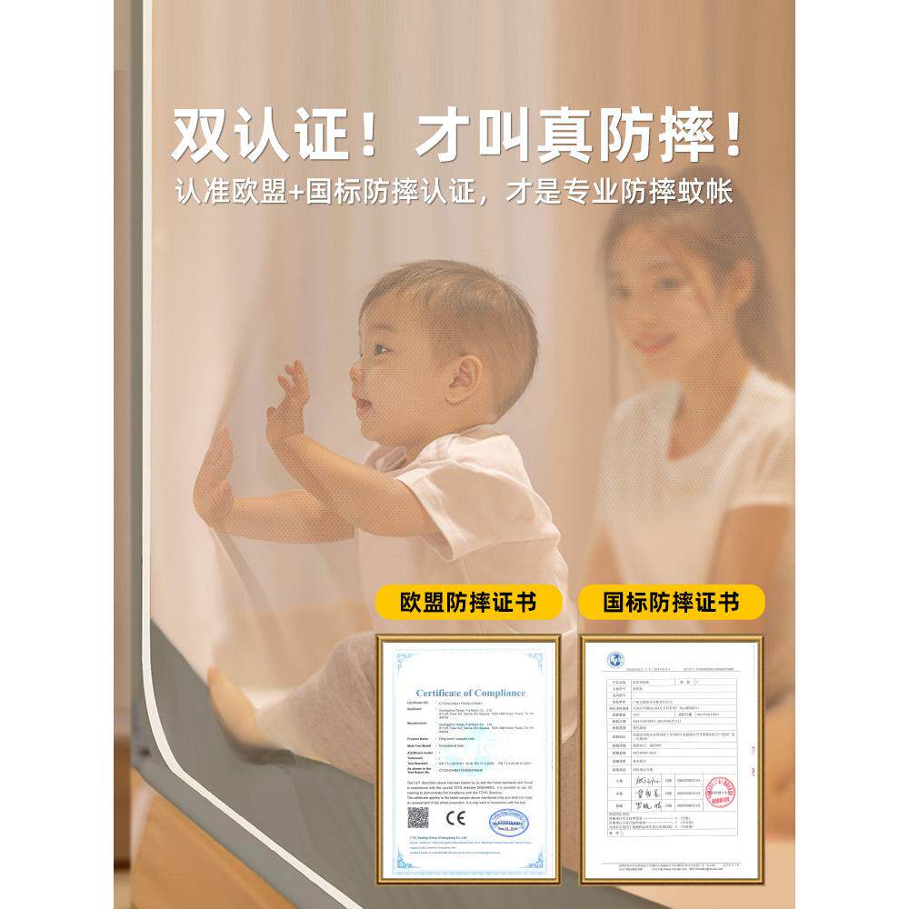 防摔蚊帐家免用卧室2025新款装儿0童婴儿全底全罩式纹帐1LXW20241
