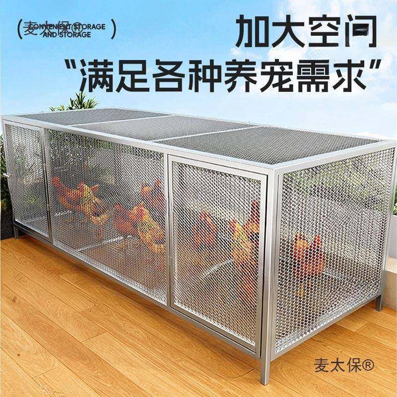 鸡笼子CIR家用特大号家禽窝可移动外阳室台清粪折叠鸡鸡舍鸭太笼,农机/农具/农膜,农用防护器具,淘宝优惠券,粉丝福利购,淘宝优惠卷