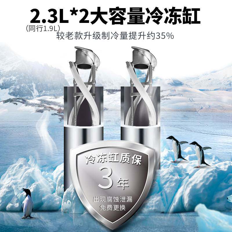 广绅电器冰淇淋机商用台式窄体连续打网红软冰激凌机圣代甜筒雪糕