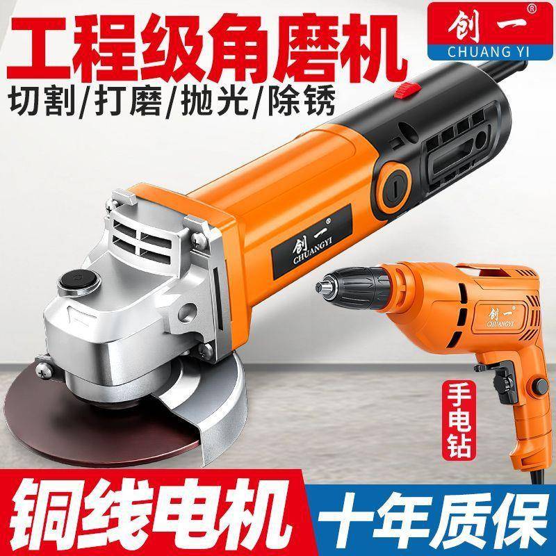 344角磨机多能打磨机磨砂光机手家磨功机抛光机切割机用手轮其他