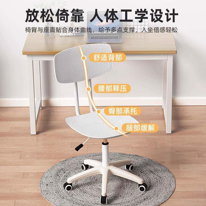 办椅子电脑椅舒公适久坐家用办公室职员会议工位座椅靠升背转办公