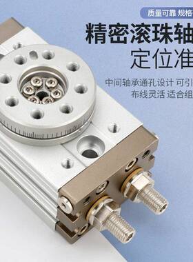 90度180度气动/旋转摆台气缸/MSQB-3A7A10A/02A/30A无品牌//50A/7