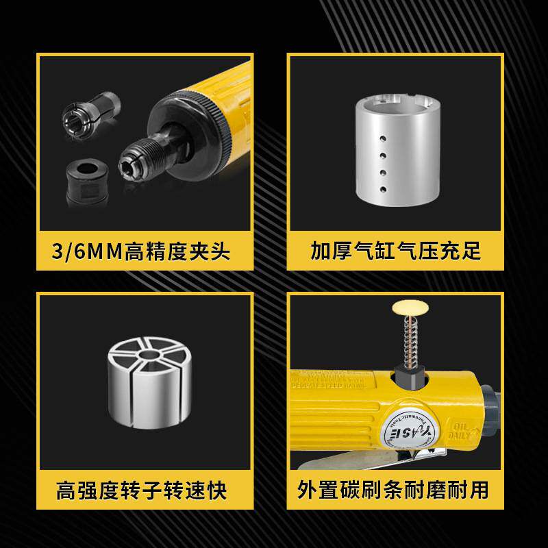 yase工业级气动打磨机小型抛光机刻磨磨光砂轮轮胎补胎工具气磨头