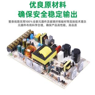 1V控开关电源双路稳压输出250W工业EEJ电源V5安防监控工电2源设计