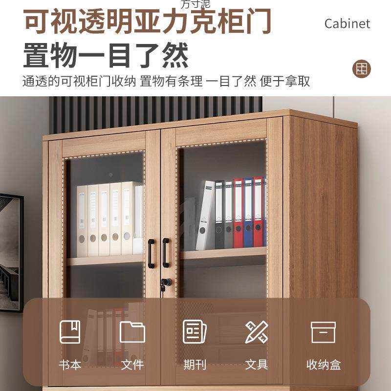 文柜档柜办公室资收纳柜隔断案料柜家用木质储物柜落地件见详情柜