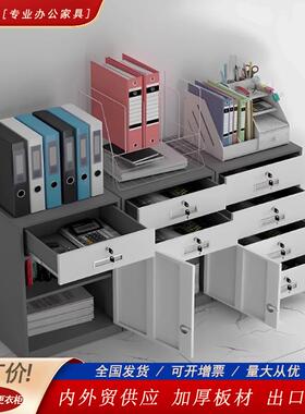 文件柜矮柜办公室收纳柜带KL-55654桌锁资料柜印机打放柜置柜边储