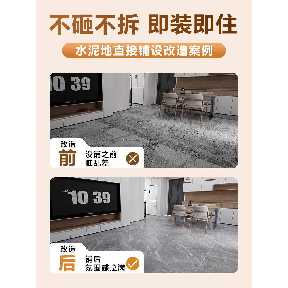 家用地革防pvcDHP地板贴自粘板水泥地直地接铺加厚耐磨水地毯胶地