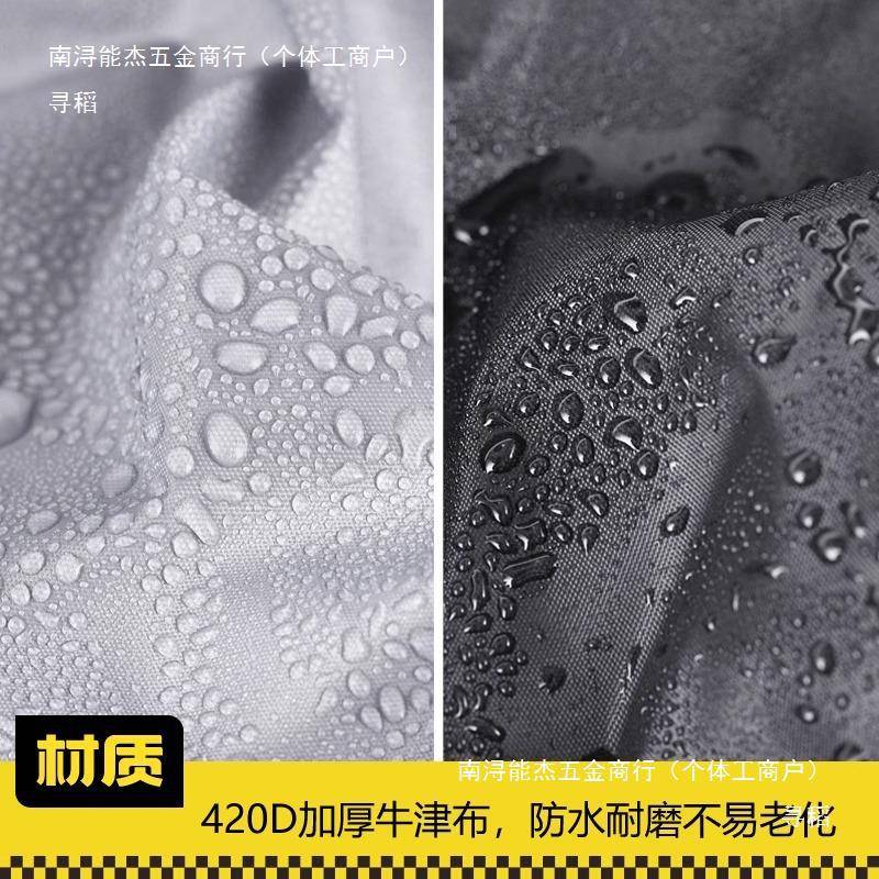 围炉煮茶圆桌防雨罩家具座椅盖布户外防尘罩子圆形防晒保护罩