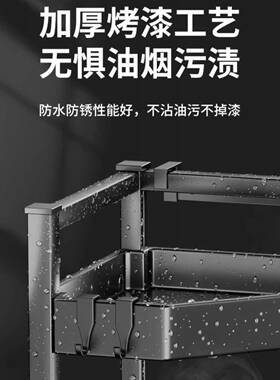 厨房盐物架调料架台F5M7T895面多功能厨油房放转置角多层家用收纳