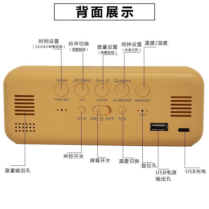新款多功能led电子钟GTJP8820智能充电闹钟学生简约童数字钟夜光
