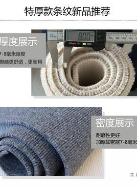 办公室卧室客厅F5M5H558商裁用大面积全自铺毯灰色特厚由剪摄影棚