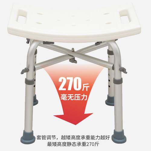 ∷老人澡椅洗澡凳浴凳室子成3014人洗防滑椅子孕妇卫生间小凳方加